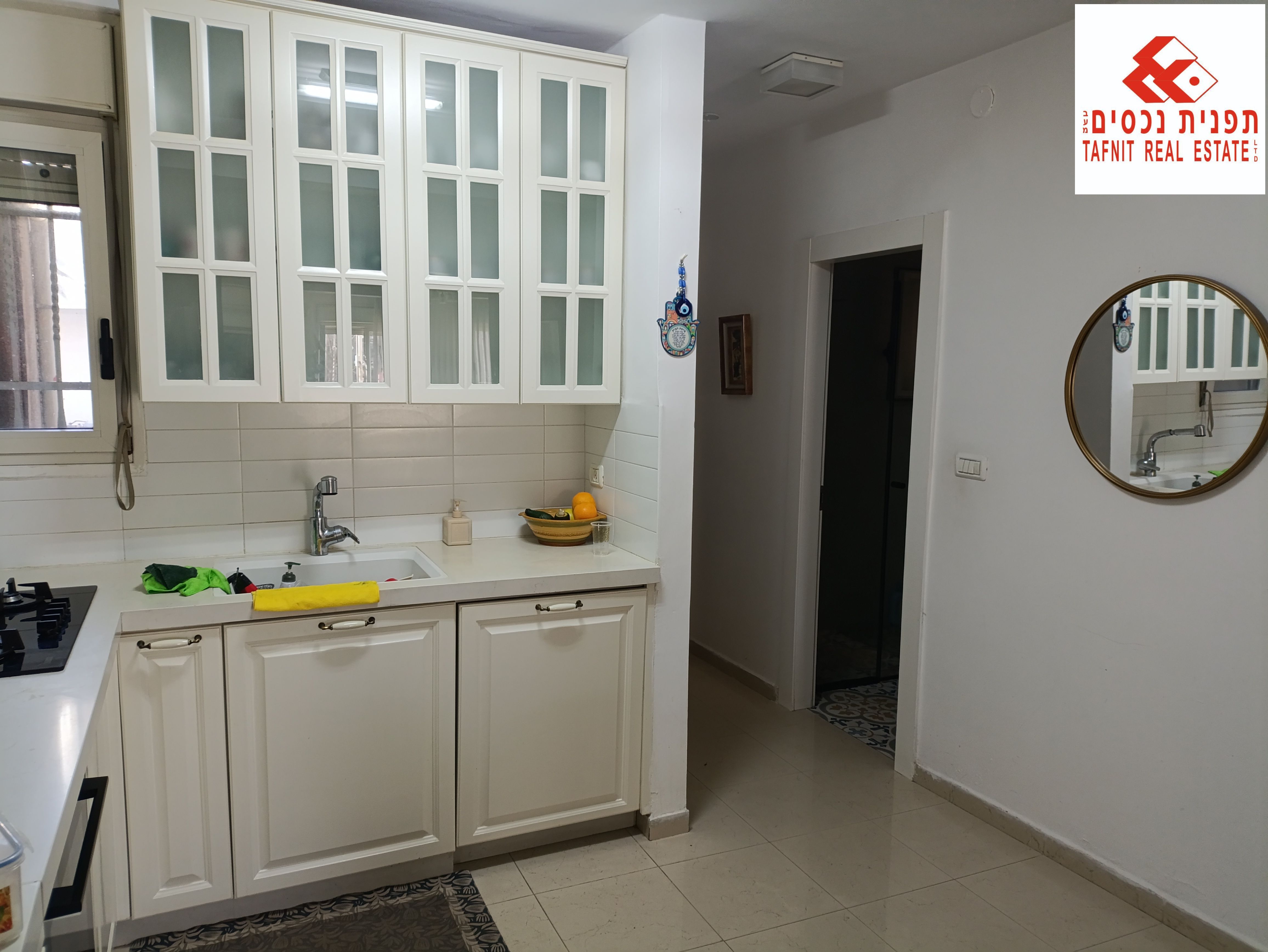 מהסמארטפון שלי